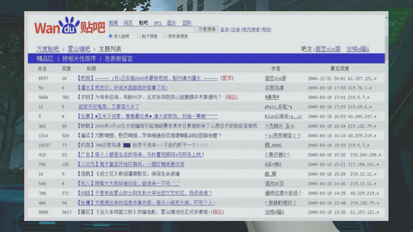 杀青 游戏截图11