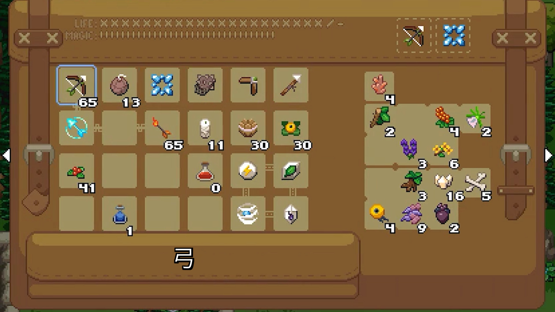 各种隐藏的解谜要素