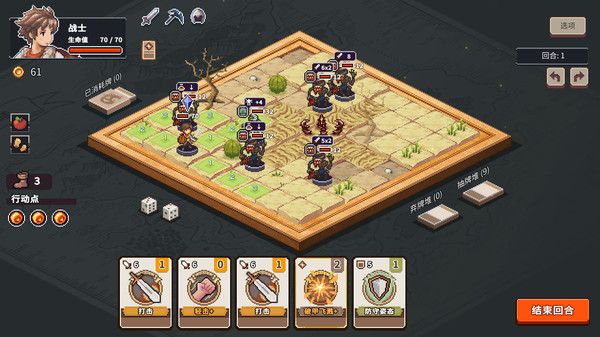 迷失幻途 技能树