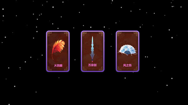 妖怪大作战 战斗截图