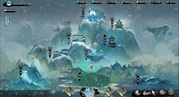 无休仙途游戏画面