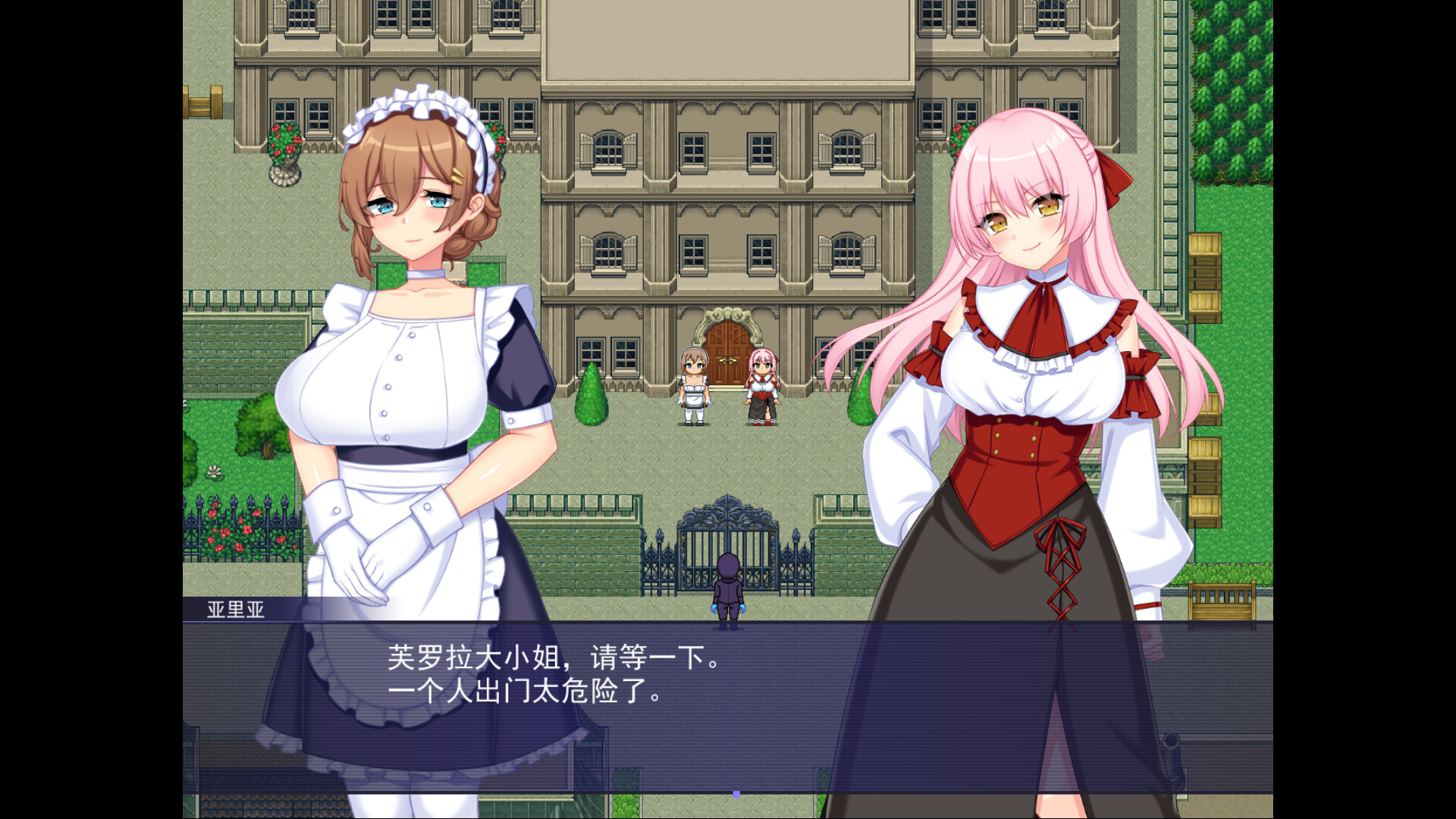 觸手星人異界創業記遊戲截圖1