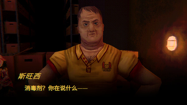 缄默祸运 视觉风格展示