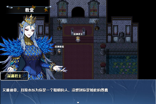 龙与精灵 战斗画面