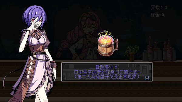 丰富的装备系统