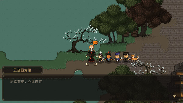 角色属性与技能界面