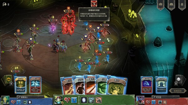 地狱卡牌 卡牌界面