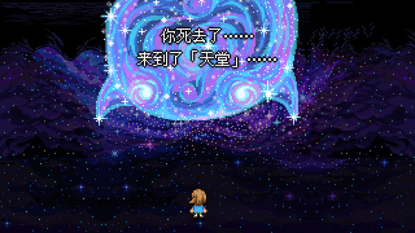 钓鱼天堂 结局展望