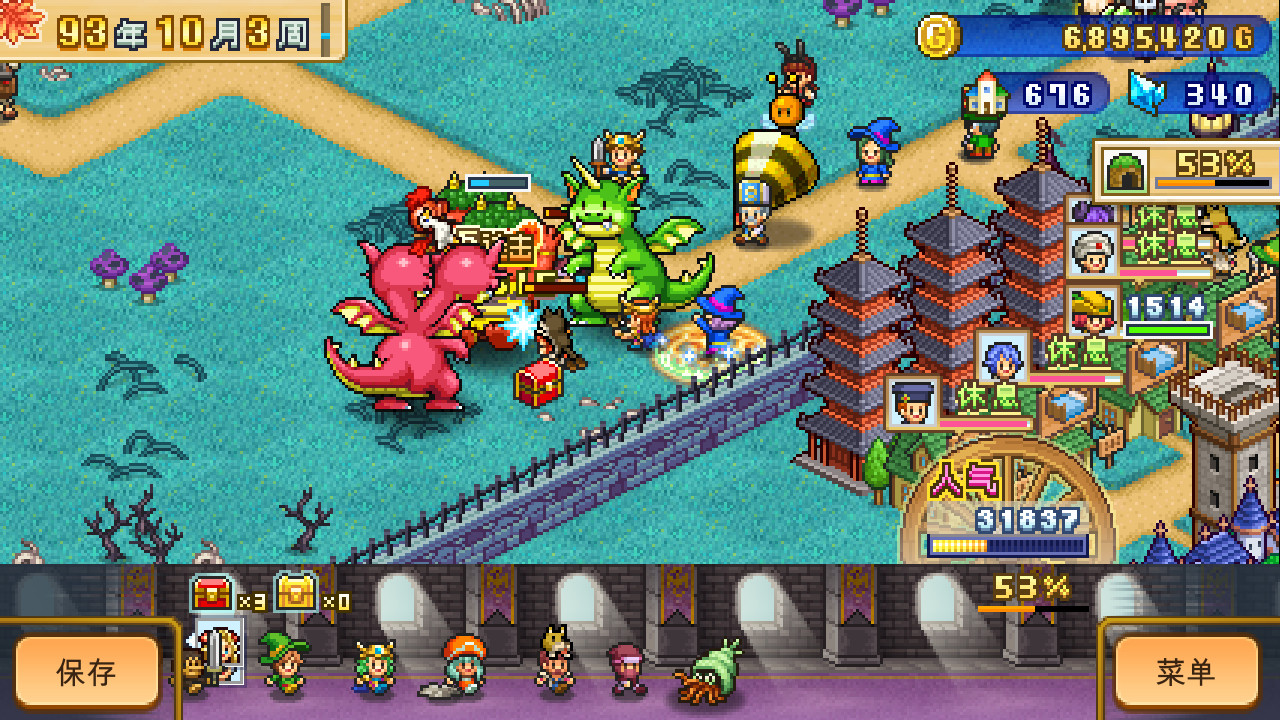 冒险村物语2 游戏截图3