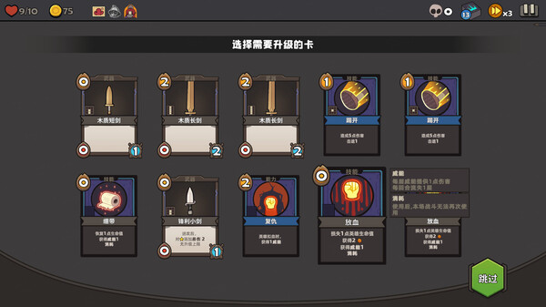 四方地牢 游戏多样性展示