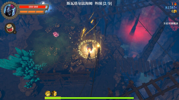 失乡骑士 低多边形场景