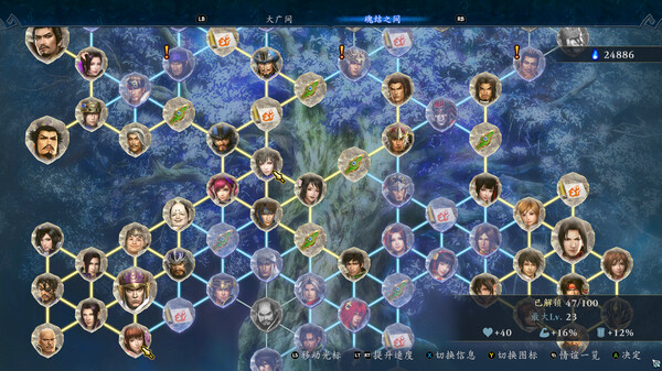 无双深渊 boss战