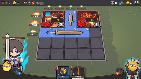 四方地牢 职业选择画面