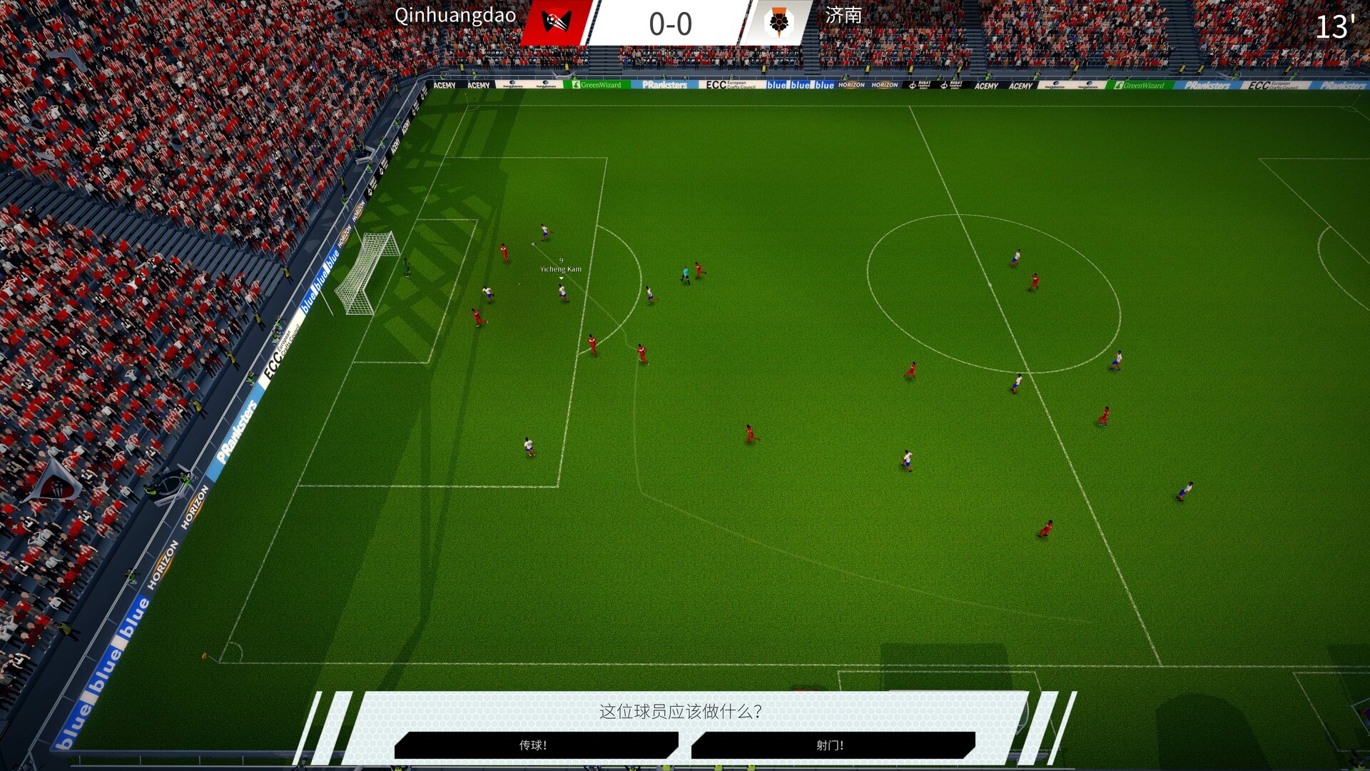 比赛日数据统计