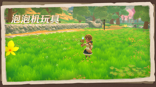 牧野之歌 城镇美景