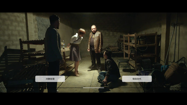 深海 即刻抉择 游戏画面