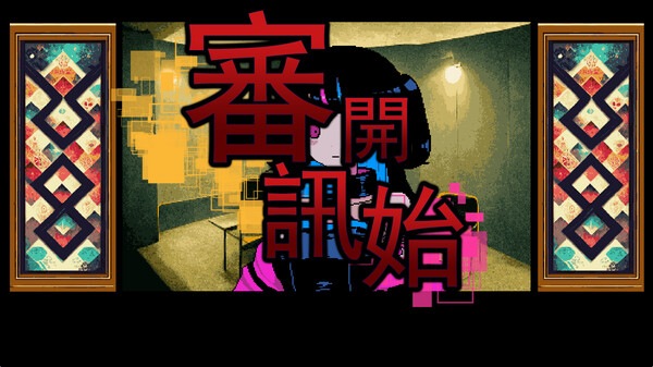 It was a human. 游戏截图5