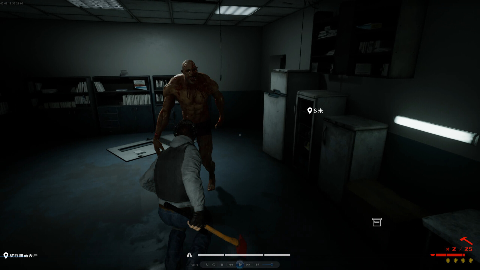 生存指南2湖西区 实机画面1