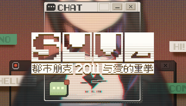 【好评如潮】S4U: 都市朋克2011与爱的重拳 官方中文免安装版 (支持 Steam Deck/怀旧赛博神作) [PC/Steam]