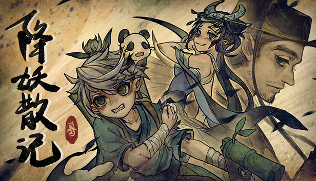 【国风Roguelike】降妖散记 官方中文豪华版 (含盗墓贼沙儿DLC+免安装) [PC/Steam]