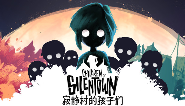 【黑暗童话神作】寂静村的孩子们 官方中文豪华版 (含全DLC+支持者包) [PC/Steam免安装]