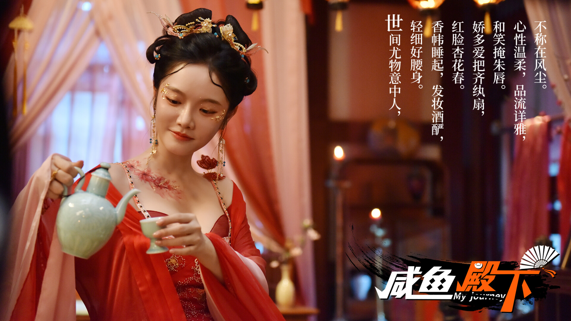 咸鱼殿下游戏画面