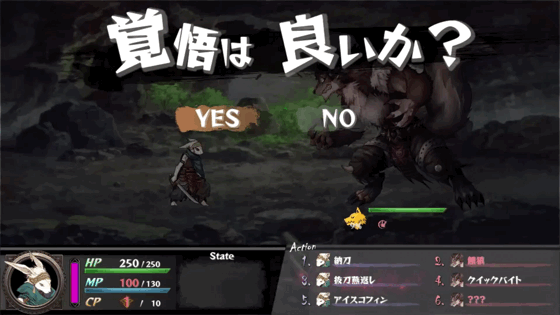 精彩的战斗画面