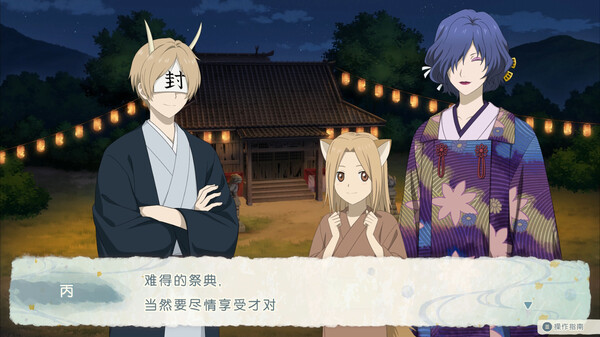 多样化的妖怪设计