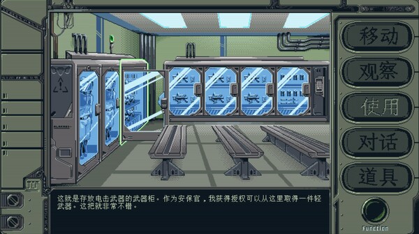 游戏最终决战或关键场面