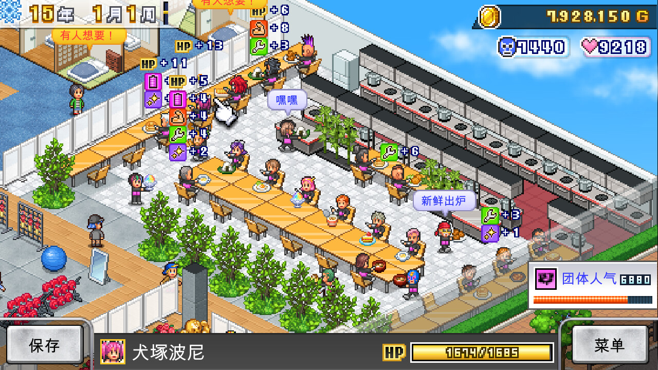 摔跤擂台物语 选手特写