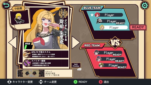 砲撃少女 战斗画面