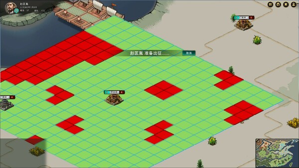 游戏内城池景观