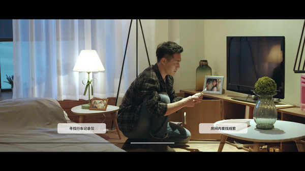 深海 即刻抉择 游戏截图