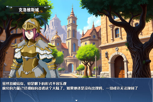 龙与精灵 剧情对话