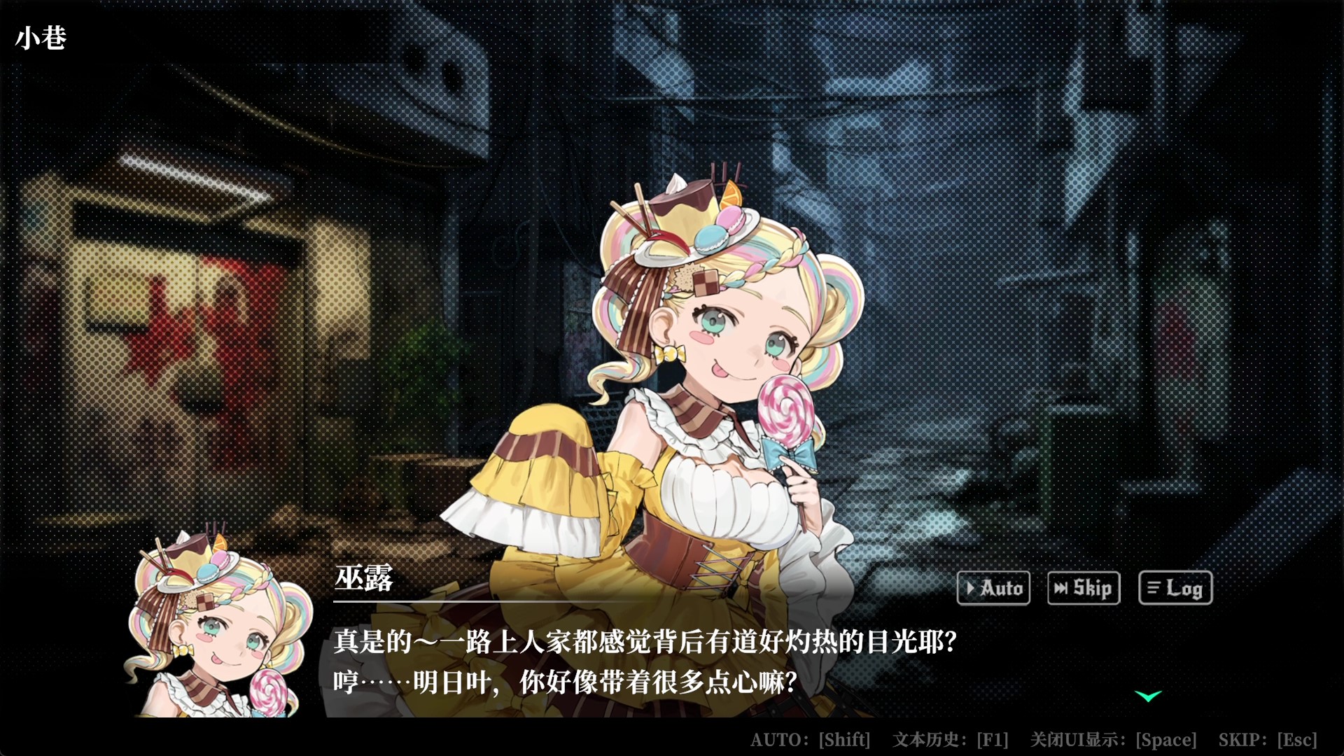 都市探索与情报收集