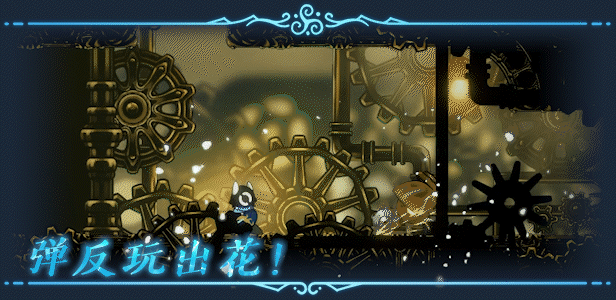 偏差者格挡战斗演示