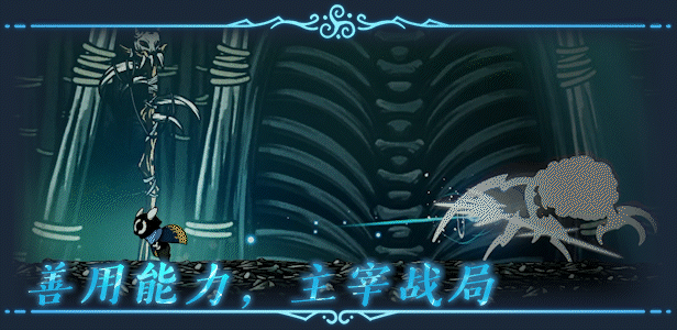 偏差者技能释放演示