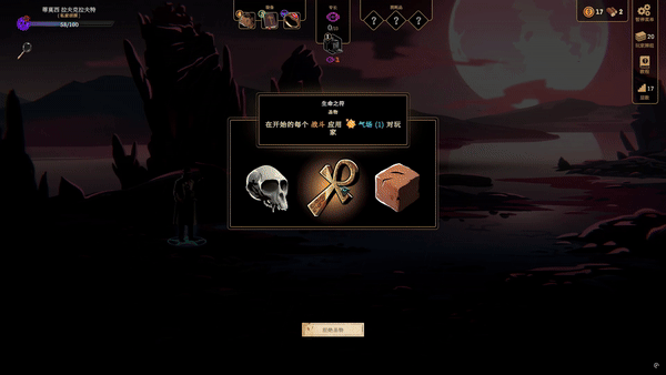 卡牌选择界面演示