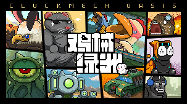 彩蛋与趣味内容