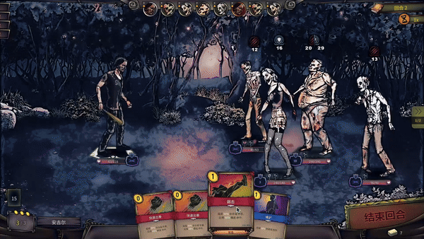 末日车队 卡牌战斗演示