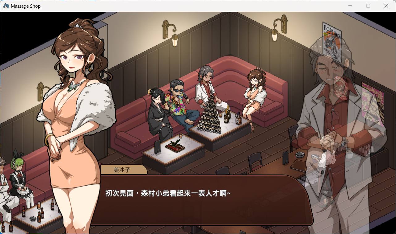 古式按摩店健身房DLC