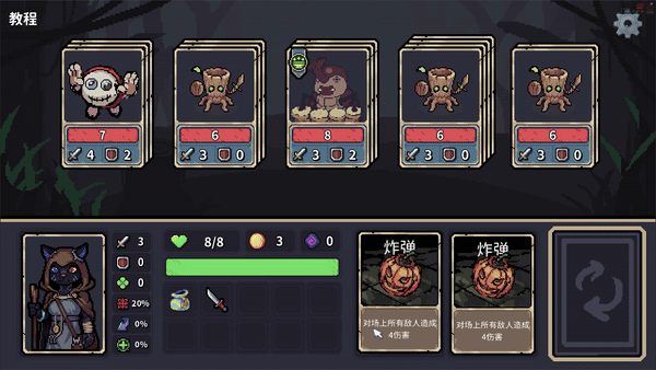 迷失之径 战斗多样性