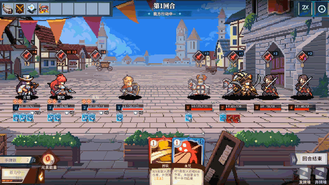 十字军骑士战斗动态演示