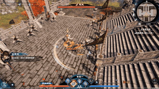 酷炫的战斗招式演示