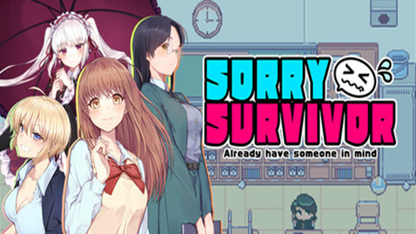 对不起，生还者 游戏封面
