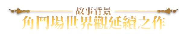 优化截图