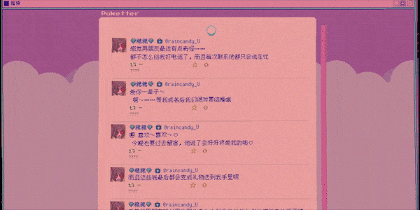 崩坏的直播画面