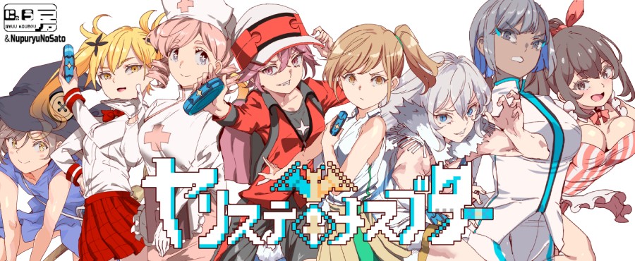 遊戲封面與角色展示