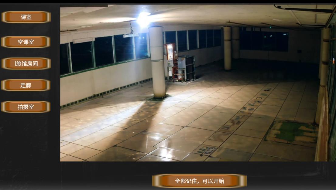 监控识别异常玩法截图