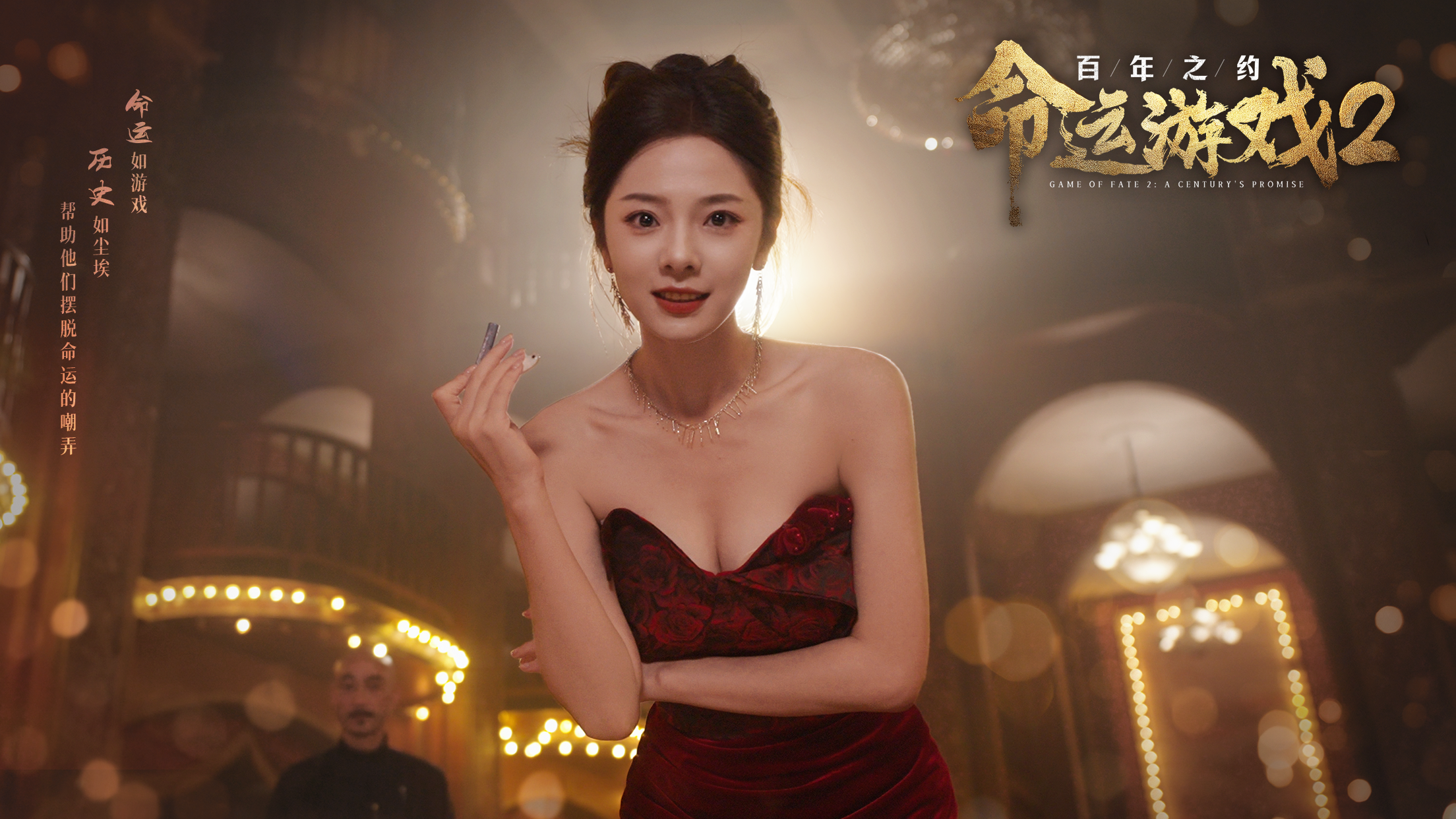 角色塔罗牌展示